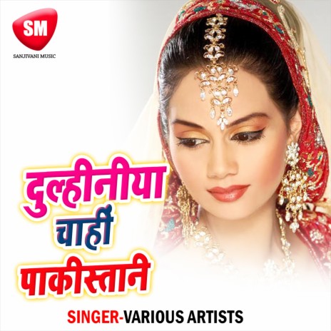 Meri Jaan Bhi Tumhari Ha | Boomplay Music