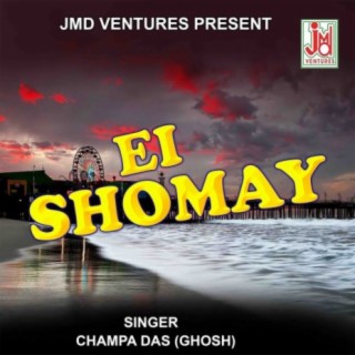 Ei Shomay