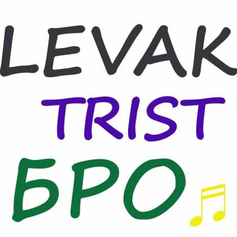 Levak Trist Бро ft. TRIST & БРО | Boomplay Music