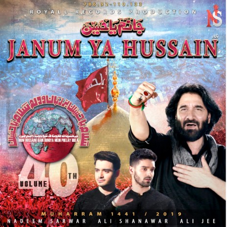 Janum Ya Hussain | Boomplay Music