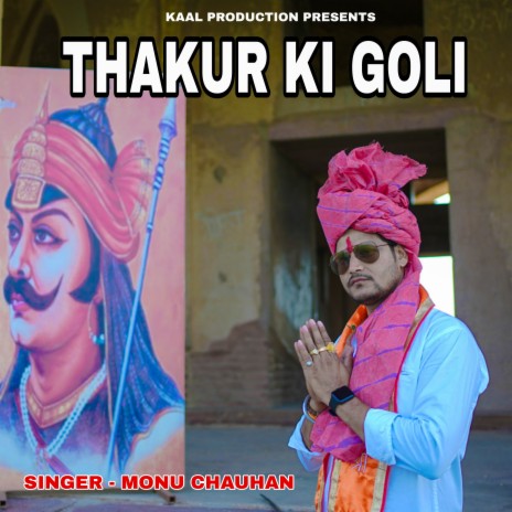 Thakur Ki Goli | Boomplay Music