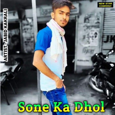 Sone Ka Dhol | Boomplay Music