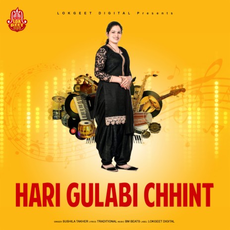 Hari Gulabi Chhint | Boomplay Music