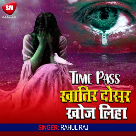 Time Pass Khatir Dosar Khoj Liha | Boomplay Music