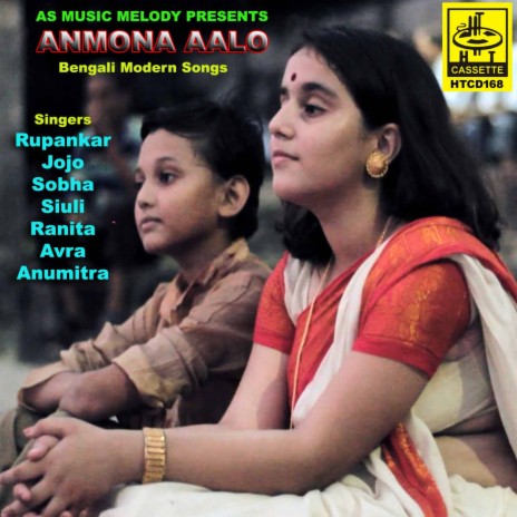 Anmona Aalo | Boomplay Music