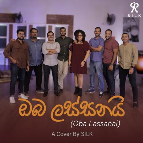 ඔබ ලස්සනයි (Oba Lassanai) | Boomplay Music