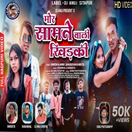 Mor Samne Wali Khidki (Nagpuri) ft. Sangeeta | Boomplay Music