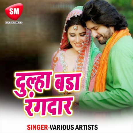 Dulha Bra Rangdar | Boomplay Music