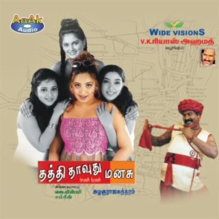 Thathi Thavauthu Manasu