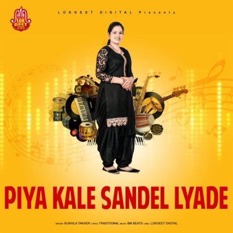 Piya Kale Sandel Lyade | Boomplay Music
