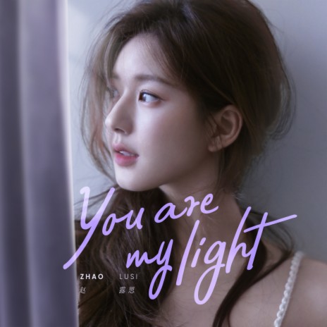 You Are My Light | Boomplay Music