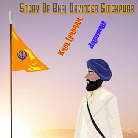 Story of Bhai Davinder Singhpura ft. Jagowale | Boomplay Music