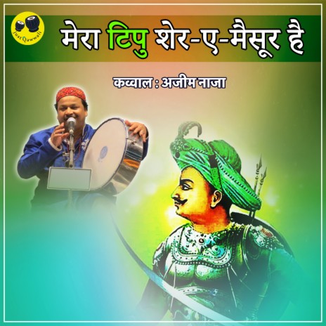 Mera Tipu Sher E Mysore hai | Boomplay Music