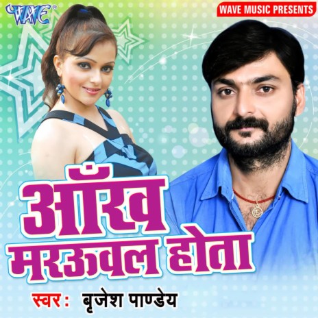 Dil Me Toofan Uthata | Boomplay Music