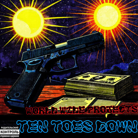 Ten Toes Down | Boomplay Music