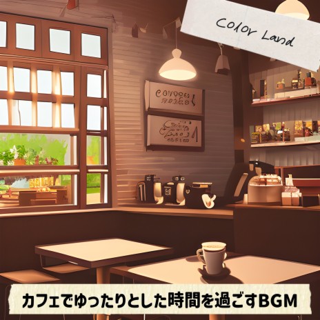 A Cafe of the Morning (Key G Ver.)