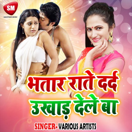 Jora Nariyal Hum | Boomplay Music