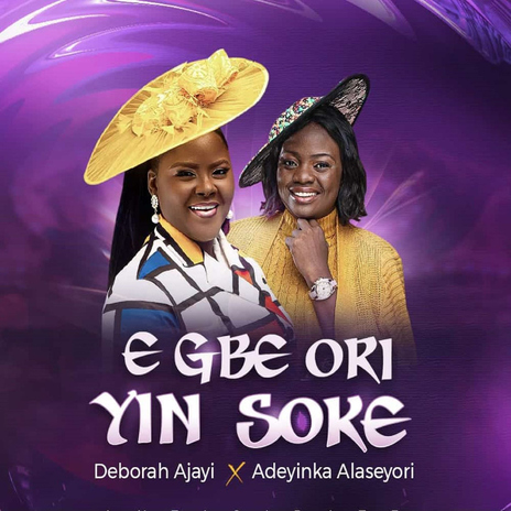 E Gbe Ori Yin Soke (Lift Up Your Heads O Ye Gate) (feat. Adeyinka Alaseyori) | Boomplay Music