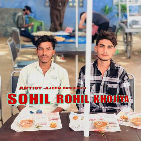 Sohil Rohil Khojiya | Boomplay Music