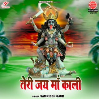 Teri Jai Maa Kali