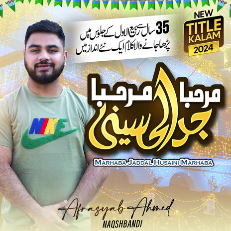 Marhaba Jaddal Husaini Marhaba | Boomplay Music