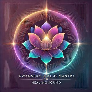 Kwanseum Bosal 42 Mantra: Healing Sound. lyrics | Boomplay Music