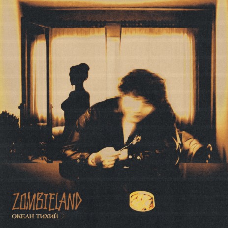 Zombieland | Boomplay Music