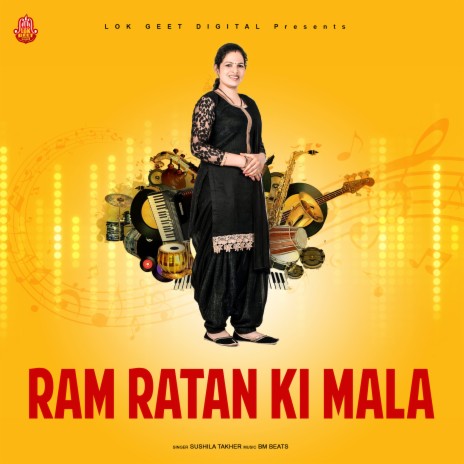Ram Ratan Ki Mala | Boomplay Music