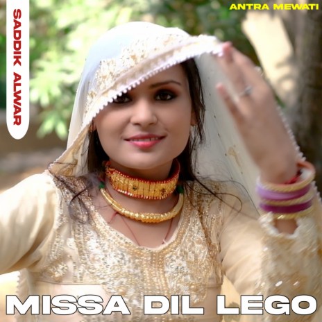 Missa Dil Lego ft. Missa Nawaliya Mewati | Boomplay Music