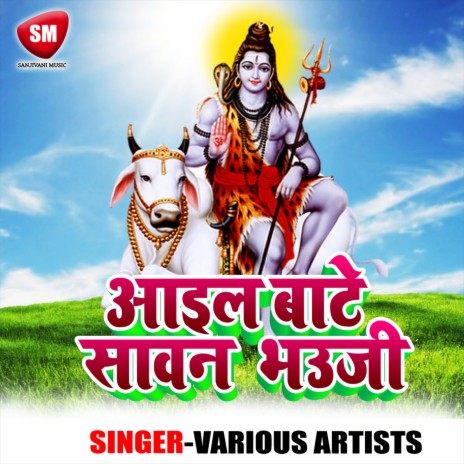 Kartik Ganesh Duno | Boomplay Music