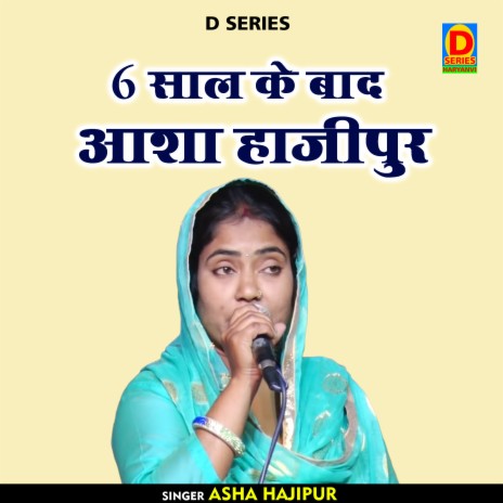 6 Sal Ke Bad Asha Hajipur (Hindi) | Boomplay Music