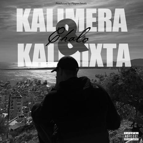 Kalimera Kai Kalinixta ft. Playrec Beats | Boomplay Music