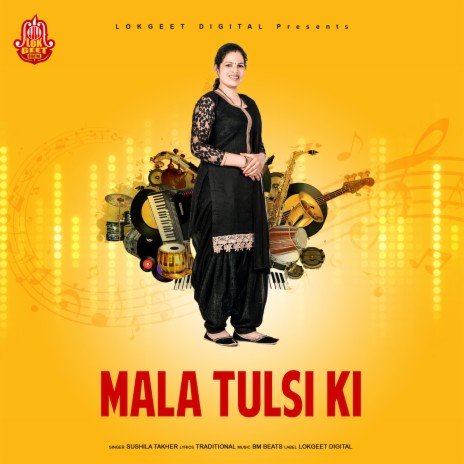 Mala Tulsa Ki | Boomplay Music
