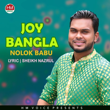 Joy Bangla | Boomplay Music