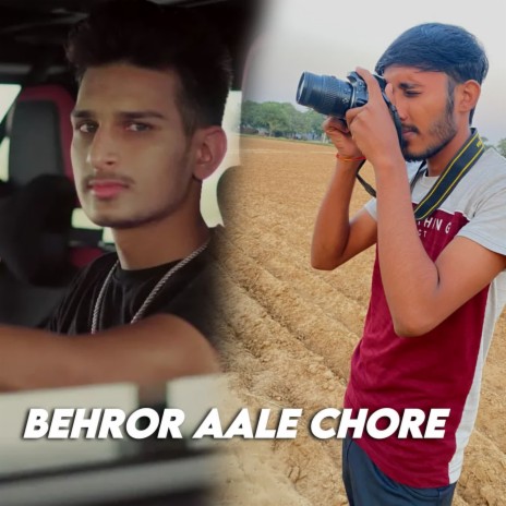 Behror Aale Chore | Boomplay Music