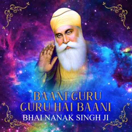 Baani Guru Guru Hai Baani | Boomplay Music