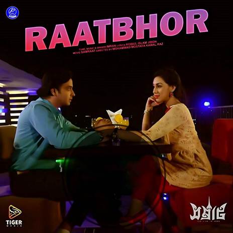 Raatbhor | Boomplay Music