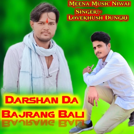 Darshan Da Bajrang Bali ft. Yograj Meena | Boomplay Music