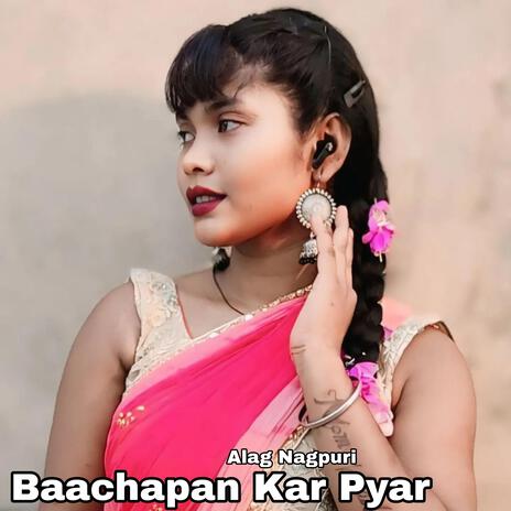 Baachapan Kar Pyar | Boomplay Music