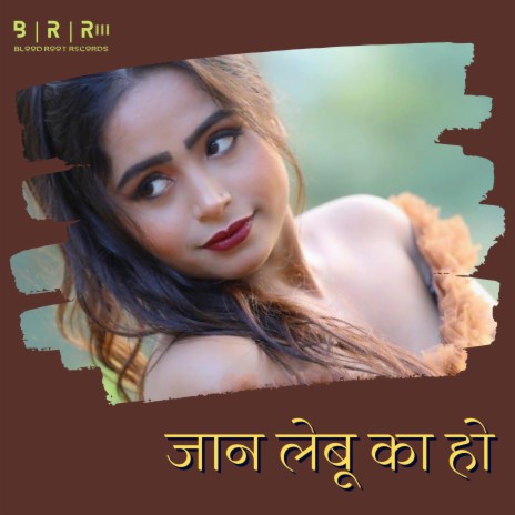 Jaan Lebu Ka Ho ft. Raju Raja | Boomplay Music