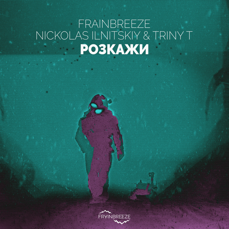 Розкажи (Frainbreeze Mix) ft. Nickolas Ilnitskiy & Triny T | Boomplay Music