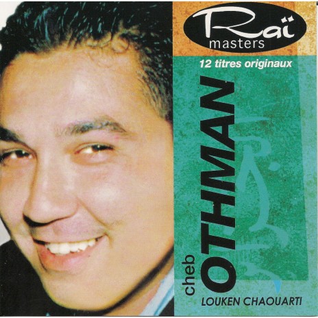 Ghir haja aa oualou | Boomplay Music