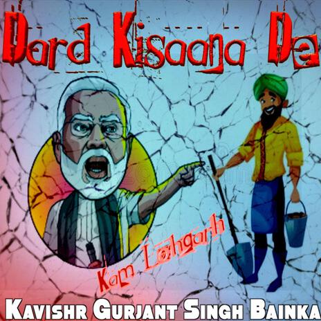 Dard Kisaana de ft. Kavishr Gurjant Singh Bainka | Boomplay Music