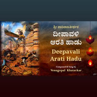 Deepavali Arati Hadu