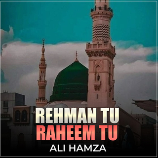 Rehman Tu Raheem Tu