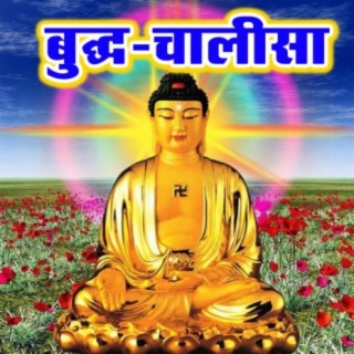 Buddh Chalisa