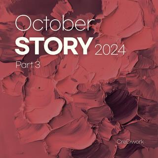 10월 이야기(October story) Part3