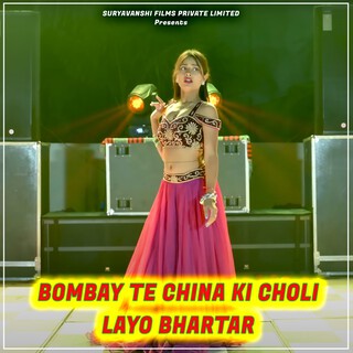 Bombay Te China Ki Choli Layo Bhartar