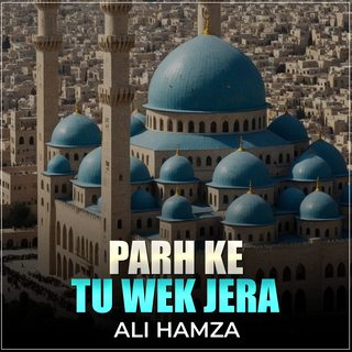 Parh Ke Tu Wek Jera