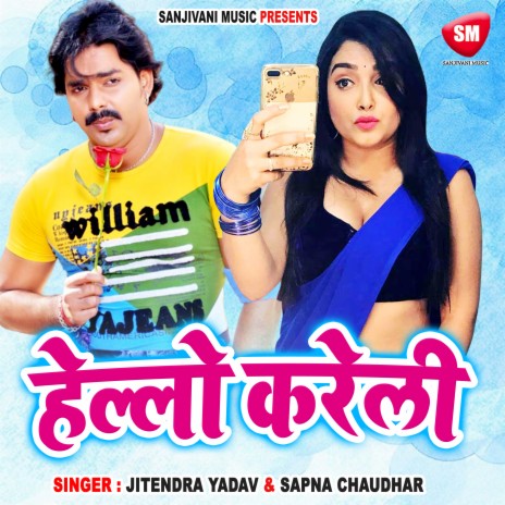 Collage Kare Ja Lu | Boomplay Music